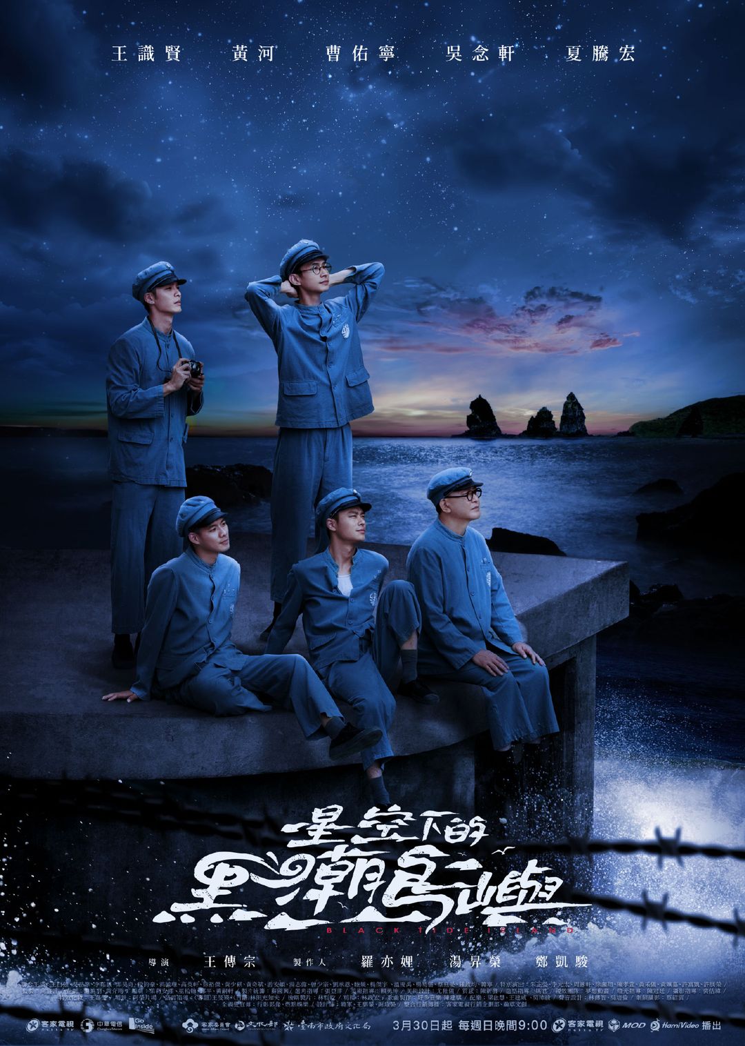 碉堡(終極)海報_直式51x72 修.jpg